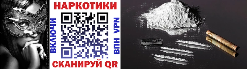 Наркошоп купить Галлюциногенные грибы  Каннабис  МЕФ  Амфетамин  Кокаин  ГАШИШ  A PVP  Макушино