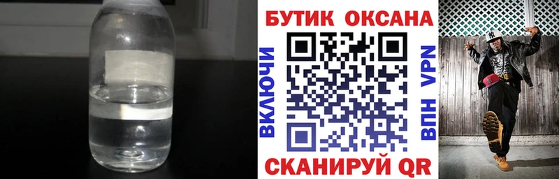 Купить  Макушино  БУТИРАТ вода 