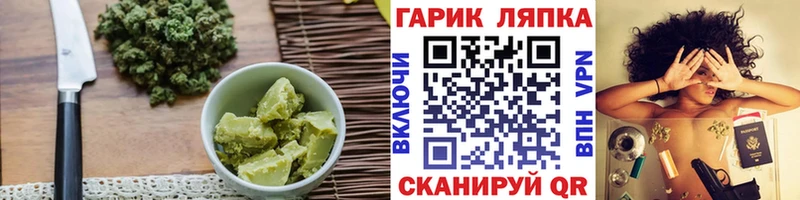 Купить закладки  Макушино  Cannafood марихуана 