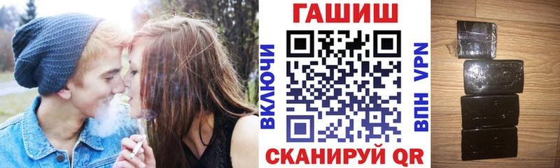 Купить где  Макушино  ГАШ гарик 