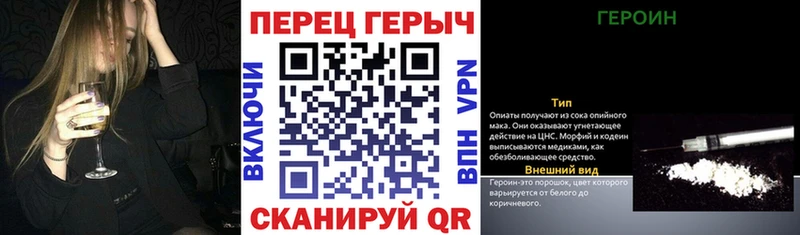 Героин VHQ  Купить где  Макушино 