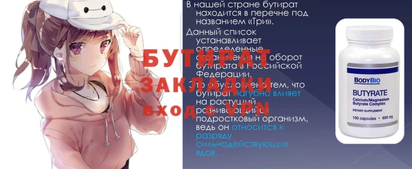jwh Бугульма