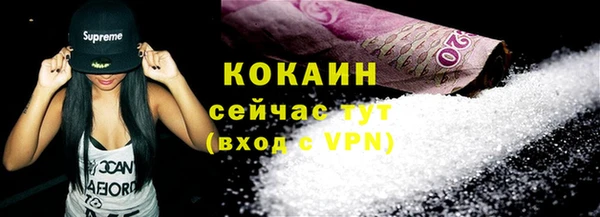 кокаин колумбия Баксан