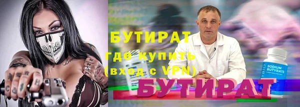 мефедрон VHQ Бородино