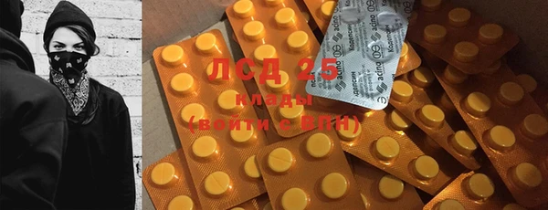 кокаин VHQ Белокуриха