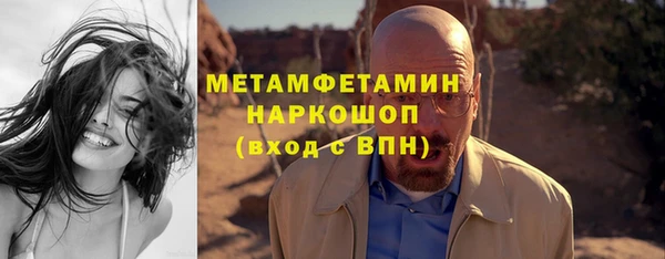 мефедрон VHQ Бородино