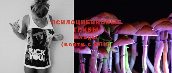 мефедрон VHQ Бородино