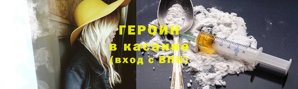 ешки Бронницы