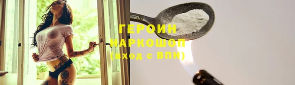 MDMA Богородск