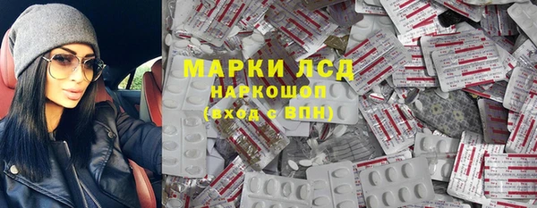 мефедрон VHQ Бородино