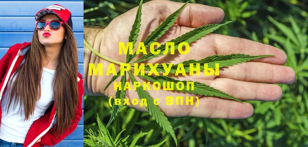 ешки Бронницы
