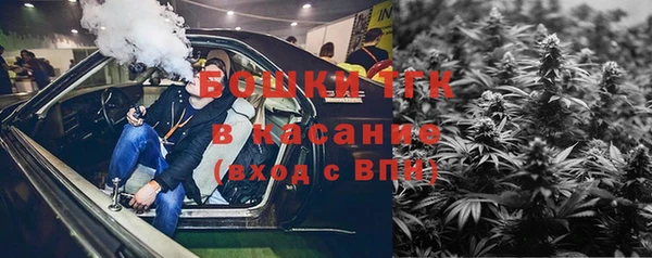 MDMA Premium VHQ Балахна