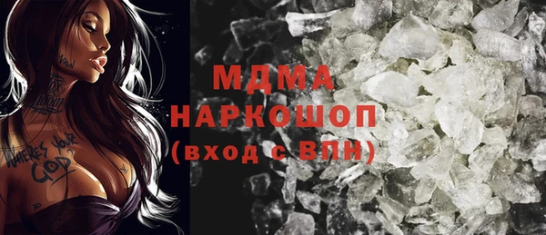 кокаин VHQ Белокуриха