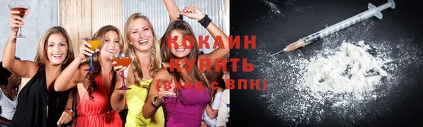 кокаин колумбия Баксан
