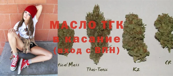 jwh Бугульма