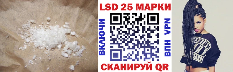 Лсд 25 экстази кислота  Купить закладки  Макушино 
