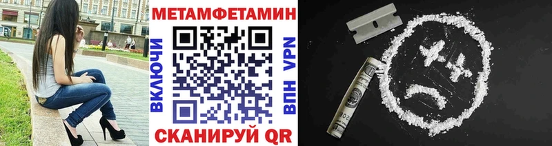 Купить закладки  Макушино  МЕТАМФЕТАМИН витя 