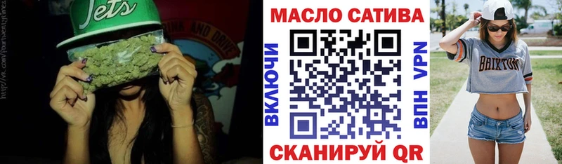 Купить  Макушино  ТГК THC oil 