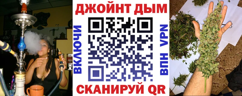 Бошки Шишки Bruce Banner  Купить где  Макушино 